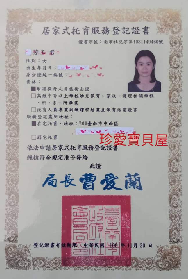 簡O玉