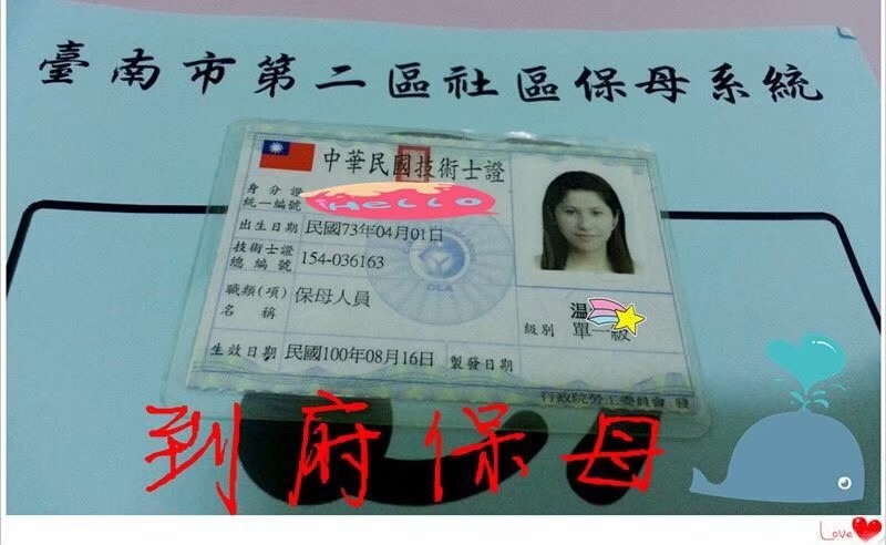 溫O倫